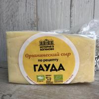Сыр органический по рецепту Гауда, История в Богимово