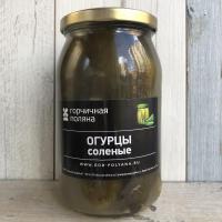Огурцы соленые органик, Горчичная Поляна, 500 г