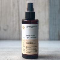 Сыворотка-спрей для волос Инулин + Протеины, Краснополянская косметика, 150 мл