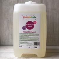 Жидкое мыло Прованские травы, Freshbubble, 5 л