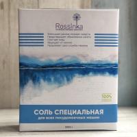 Соль специальная для всех посудомоечных машин, Rossinka, 3 кг