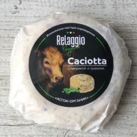 Сыр Качотта с паприкой и травами органик, Relaggio Organic (АСПЭК Органик) 240 г