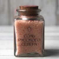 Купаж из морской соли с рябиной, Соль Русского Севера, 70 г