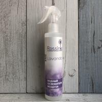 Водный освежитель воздуха Lavender, Rossinka, 250мл