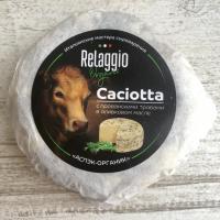 Сыр Качотта с прованскими травами в оливковом масле органик, Relaggio Organic (АСПЭК Органик), 240 г
