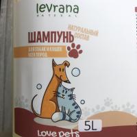Шампунь для собак и кошек всех пород, НА РОЗЛИВ, Levrana