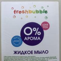 Жидкое мыло "0% арома", НА РОЗЛИВ, Freshbubble