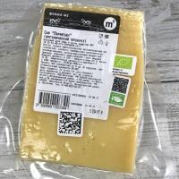 Сыр Пармезан из коровьего молока, Органическая ферма М2