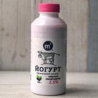 Йогурт питьевой 2,5% Черная смородина, Органическая ферма М2, 500 г