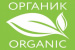  organic_gost.jpg
