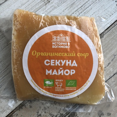 Сыр Секунд Майор, История в Богимово
