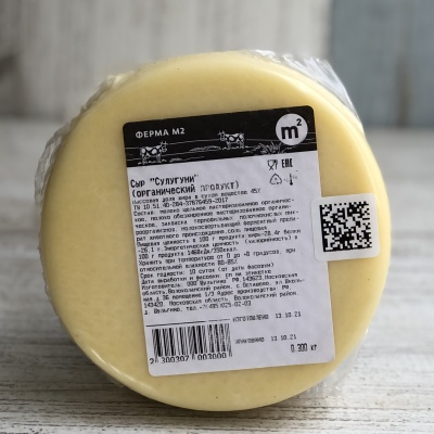 Сыр Сулугуни из коровьего молока. Органическая ферма М2