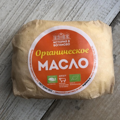 Масло сливочное органическое 82,5%, История в Богимово, 200 г