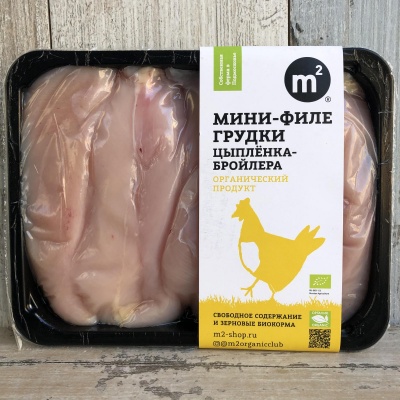 Мини филе грудки цыпленка охлажденное, Органическая ферма М2