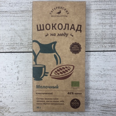 Шоколад молочный на меду 46% какао, Гагаринские мануфактуры, 70 г