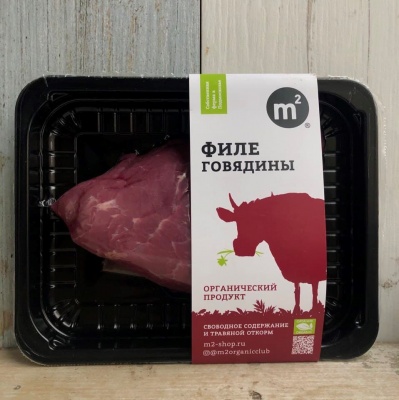 Филе говядины охлажденное, Органическая ферма М2 