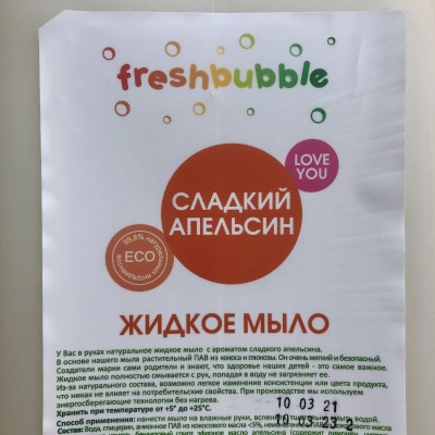 Жидкое мыло «Сладкий апельсин», НА РОЗЛИВ, Freshbubble