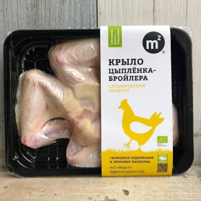 Крыло цыпленка-бройлера охлажденное, Органическая ферма М2