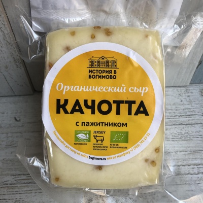 Сыр Качотта с пажитником, История в Богимово