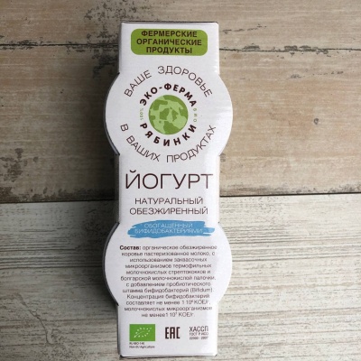 Йогурт обезжиренный органический, Эко-ферма Рябинки, 200 г