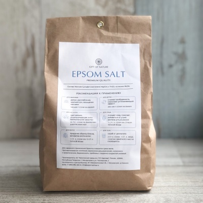 Магниевая соль Эпсома, Epsom Salt, 900 г
