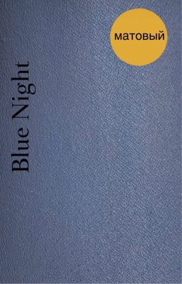Минеральные тени Blue night, Anaminerals, 1,8 г
