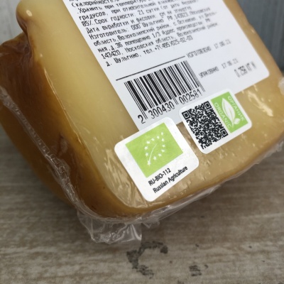 Сыр Голландский копченый, Органическая ферма М2