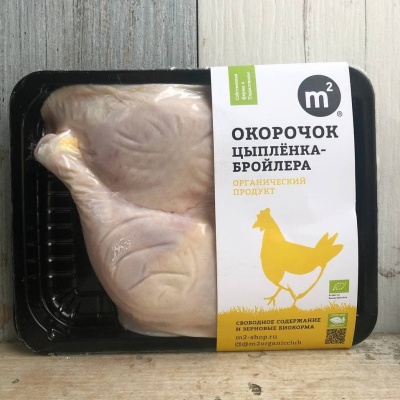 Окорочок цыпленка-бройлера охлажденный, Органическая ферма М2.